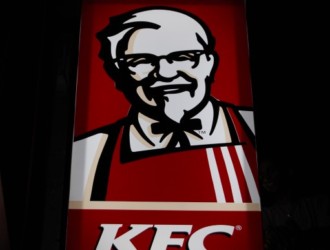 KFC Lightbox